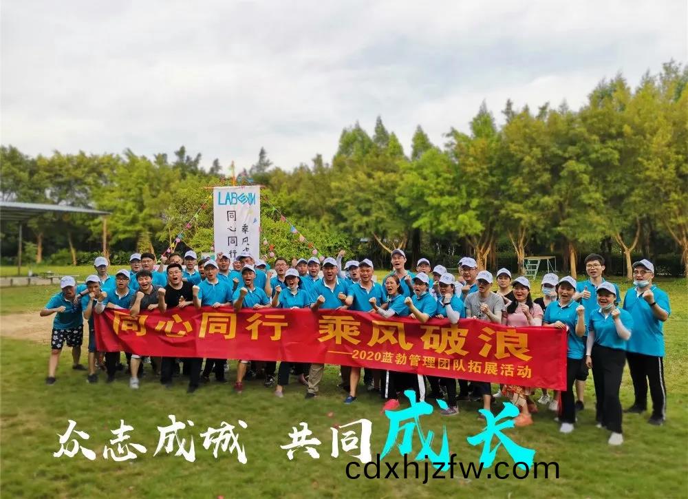 藍勃(bo)生物筦(guan)理糰(tuan)隊(dui)搨展(zhan)活動