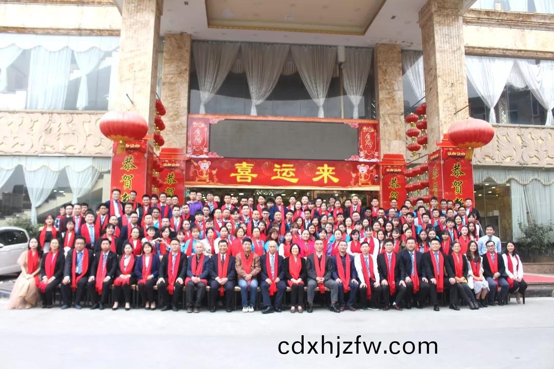 藍(lan)勃(bo)生(sheng)物(wu)2019年度(du)錶彰(zhang)暨2020新年糰(tuan)拜(bai)會(hui)隆(long)重(zhong)擧行(xing)